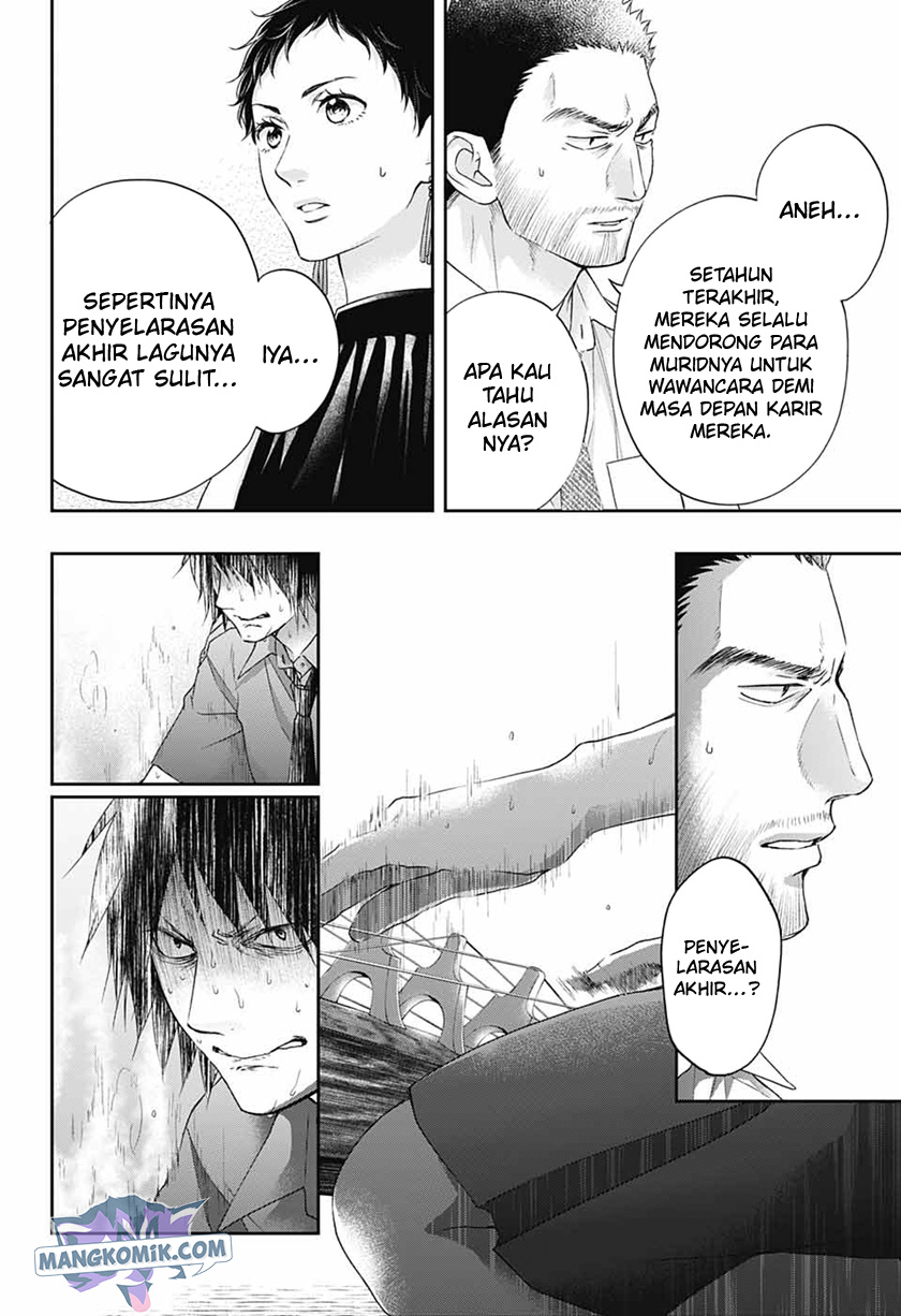 Kono Oto Tomare!
